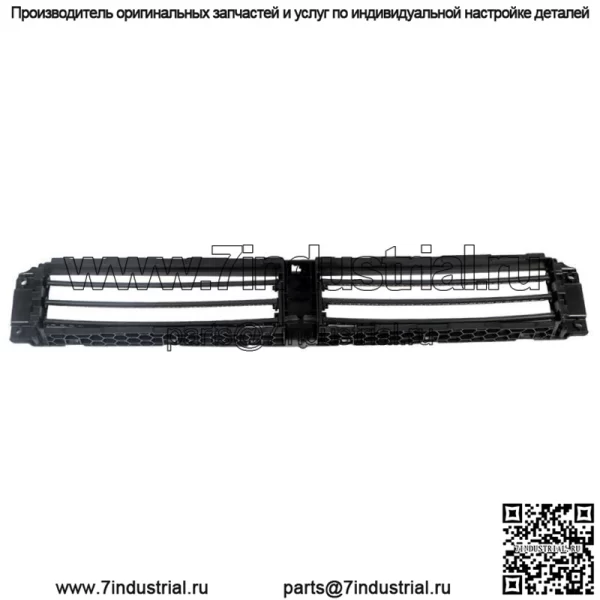 Активная решетка радиатора верхняя для Chevrolet Malibu LaCrosse 2017-2019 23478218 - Image 4