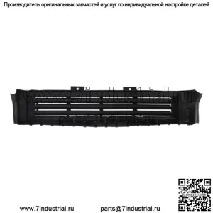 623309HF0A Передний бампер Нижняя решетка радиатора для Nissan Altima 2023-2024 Черный