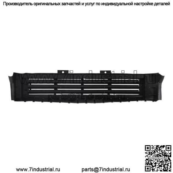 623309HF0A Передний бампер Нижняя решетка радиатора для Nissan Altima 2023-2024 Черный