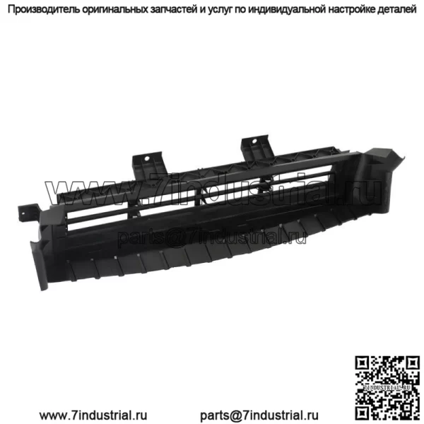 623309HF0A Передний бампер Нижняя решетка радиатора для Nissan Altima 2023-2024 Черный - Image 2