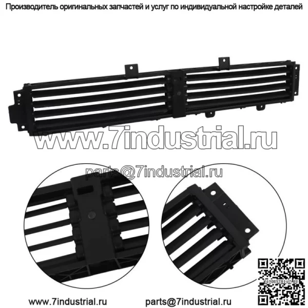 Нижняя активная решетка радиатора для Chevrolet Traverse 2018-2021 84646341 без мотора