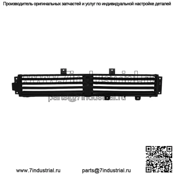 Нижняя активная решетка радиатора для Chevrolet Traverse 2018-2021 84646341 без мотора - Image 2