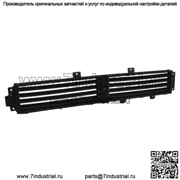 Нижняя активная решетка радиатора для Chevrolet Traverse 2018-2021 84646341 без мотора - Image 3