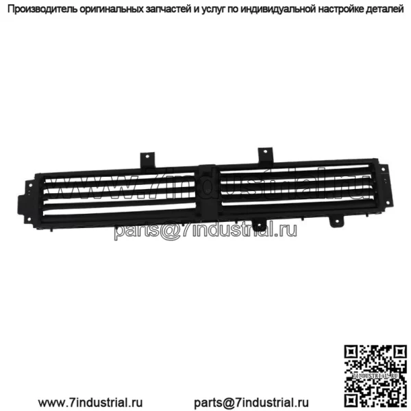 Нижняя активная решетка радиатора для Chevrolet Traverse 2018-2021 84646341 без мотора - Image 4