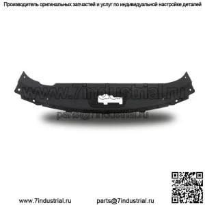 Передняя верхняя решетка радиатора, закрывающая крышку в сборе для Hyundai Sonata 2015-2017 гг.