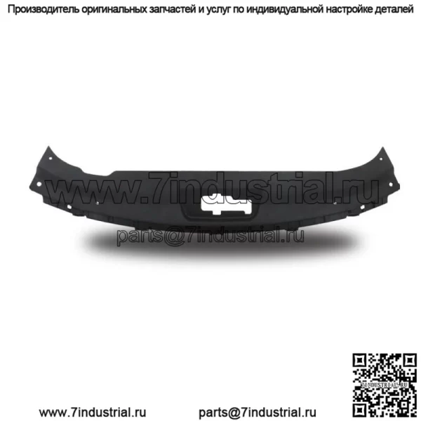 Передняя верхняя решетка радиатора, закрывающая крышку в сборе для Hyundai Sonata 2015-2017 гг.