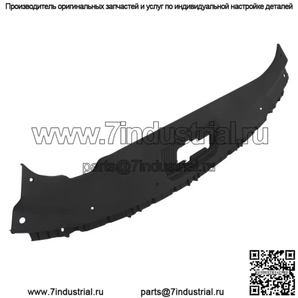 Передняя верхняя решетка радиатора, закрывающая крышку в сборе для Hyundai Sonata 2015-2017 гг. - Image 2