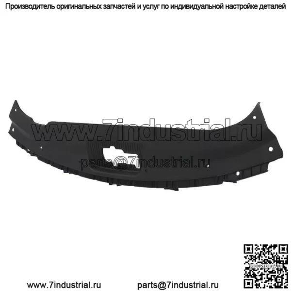 Передняя верхняя решетка радиатора, закрывающая крышку в сборе для Hyundai Sonata 2015-2017 гг. - Image 3