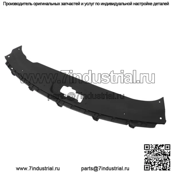 Передняя верхняя решетка радиатора, закрывающая крышку в сборе для Hyundai Sonata 2015-2017 гг. - Image 4