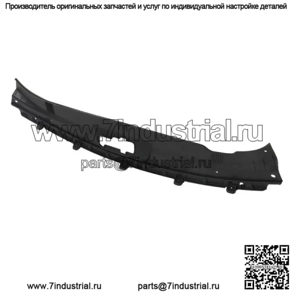 Передняя верхняя решетка радиатора, закрывающая крышку в сборе для Hyundai Sonata 2015-2017 гг. - Image 5