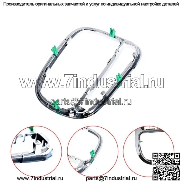 ДЛЯ Mercedes Benz C W203 C230 C240 C320 D106 Накладка на рычаг переключения передач 2032672088 - Image 2