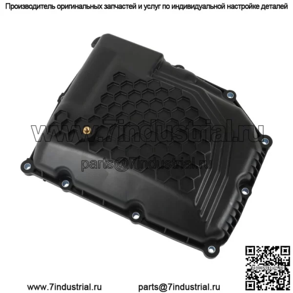 Для Toyota Camry RAV4 Highlander Avalon Lexus ES250 Автоматическая коробка передач масляный поддон