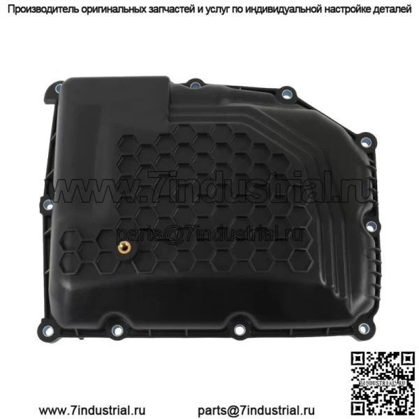 Для Toyota Camry RAV4 Highlander Avalon Lexus ES250 Автоматическая коробка передач масляный поддон - Image 3