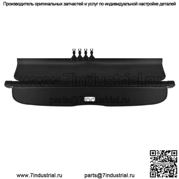 Крышка багажника для Subaru Forester Tonneau 2013-2018 с механической дверью Shield Trunk Shade - Image 5