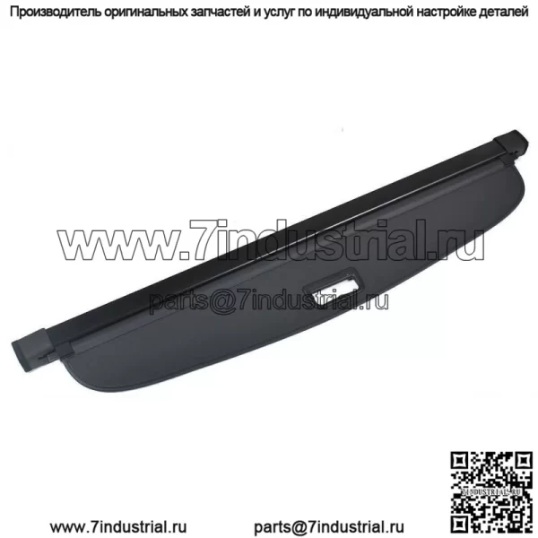 Выдвижная крышка багажника щиток безопасности багажника для Toyota Prius 2016-2020