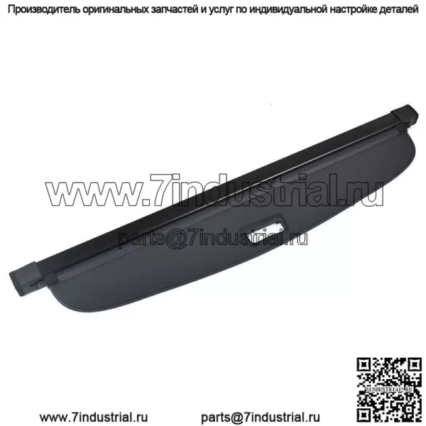 Выдвижная крышка багажника щиток безопасности багажника для Toyota Prius 2016-2020 - Image 2