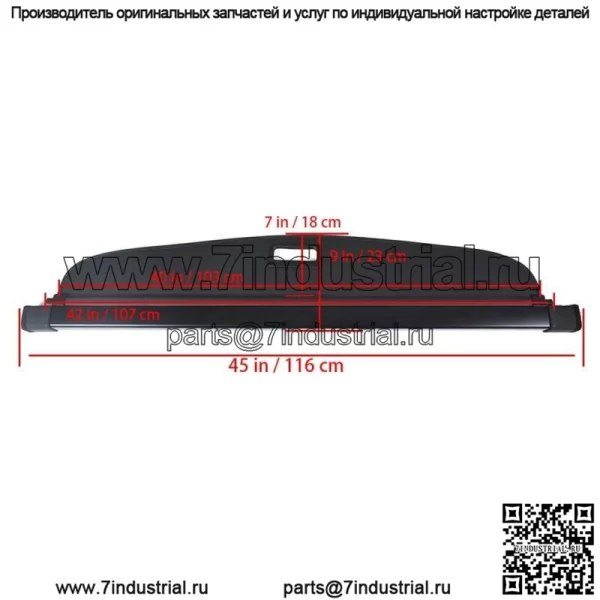 Выдвижная крышка багажника щиток безопасности багажника для Toyota Prius 2016-2020 - Image 5
