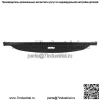 Для Mercedes-Benz ML350 2012-2015 гг. Крышка багажника Privacy Tonneau Shield Shade