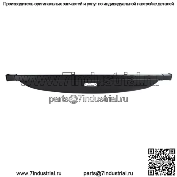 Для Mercedes-Benz ML350 2012-2015 гг. Крышка багажника Privacy Tonneau Shield Shade