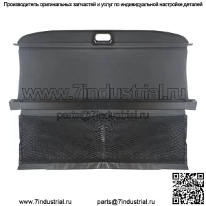 Крышка багажника для Smart ForTwo 2007-2014 1-го поколения, противоугонный щиток