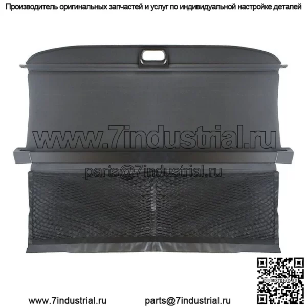 Крышка багажника для Smart ForTwo 2007-2014 1-го поколения, противоугонный щиток