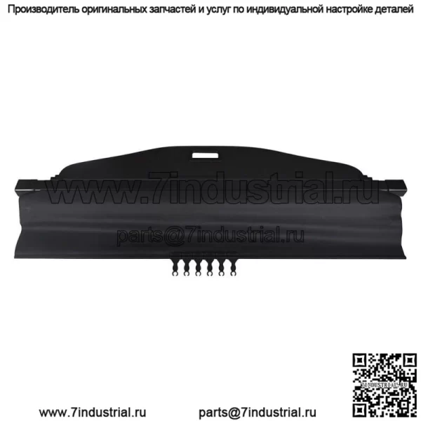 Защитная шторка для багажника на заднюю часть для Chevrolet Equinox/GMC Terrain 2010-17 гг. - Image 2