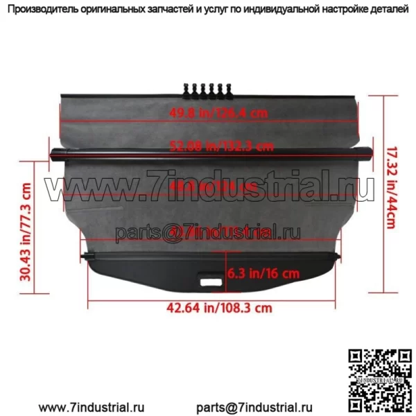 Защитная шторка для багажника на заднюю часть для Chevrolet Equinox/GMC Terrain 2010-17 гг. - Image 3