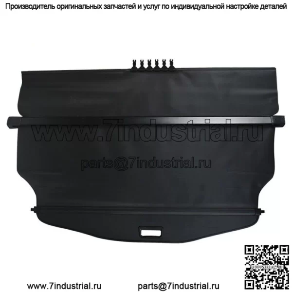 Защитная шторка для багажника на заднюю часть для Chevrolet Equinox/GMC Terrain 2010-17 гг. - Image 4