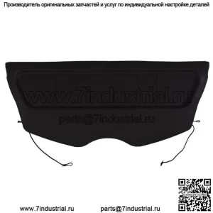 Защитная крышка багажника для Nissan Leaf 2013-2017 79910-3NL1B черная