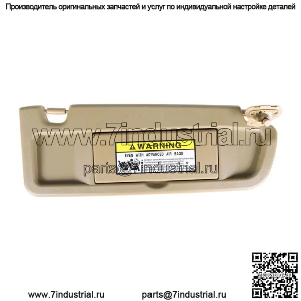 Солнцезащитный козырек цвета слоновой кости для пассажира с правой стороны для Honda Civic 2006-2011 гг. - Image 3
