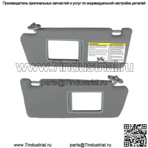 Солнцезащитный козырек для Toyota Tacoma 2005-2015 гг., левый водительский, правая пассажирская сторона, серый