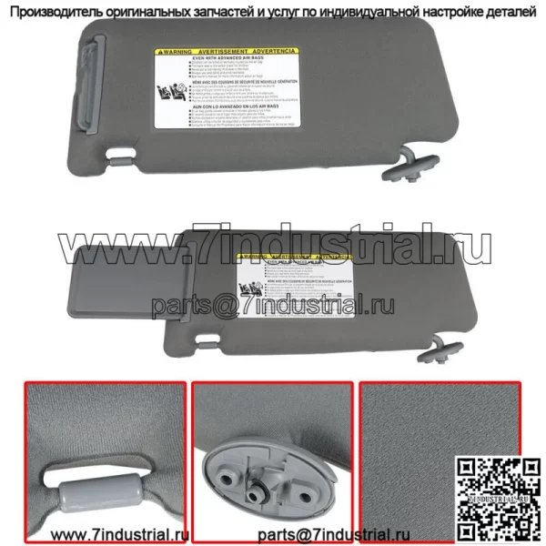 Солнцезащитный козырек для Toyota Tacoma 2005-2015 гг., левый водительский, правая пассажирская сторона, серый - Image 4