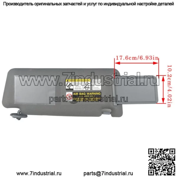 Солнцезащитный козырек для Toyota Tacoma 2005-2015 гг., левый водительский, правая пассажирская сторона, серый - Image 5