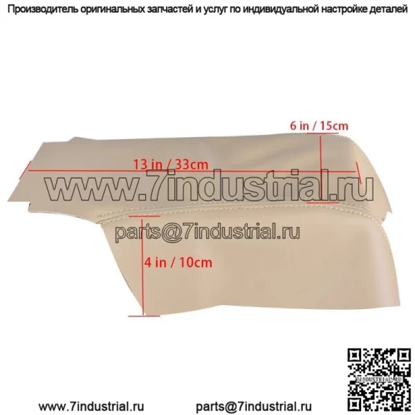 Кожаный чехол на центральную консоль, подлокотник для Range Rover Sport 2006-2012 2013 - Image 4