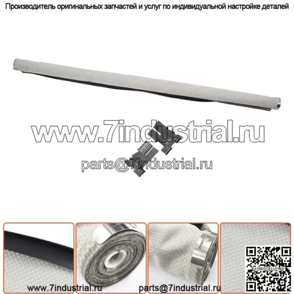 НОВЫЙ солнцезащитный козырек на крышу Corn Gray 1K9877307B для VW Sharan TiguanGolf Audi Q5