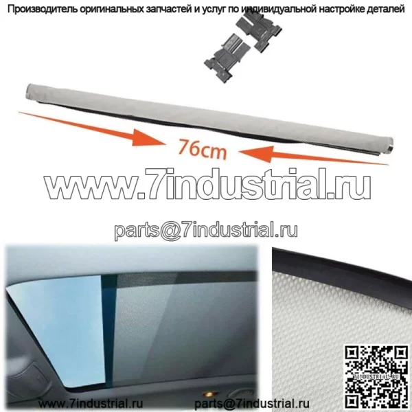 НОВЫЙ солнцезащитный козырек на крышу Corn Gray 1K9877307B для VW Sharan TiguanGolf Audi Q5 - Image 4