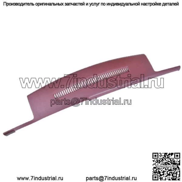Крышка приборной панели цвета бордового граната для пикапа Chevrolet GMC Suburban Blazer 1988-1994 гг. - Image 4
