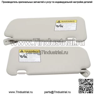 Солнцезащитные козырьки для Mazda3 2010 2011 2012 2013 со стороны водителя и пассажира, серые, пара