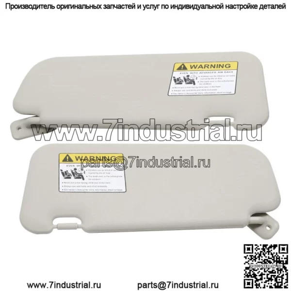 Солнцезащитные козырьки для Mazda3 2010 2011 2012 2013 со стороны водителя и пассажира, серые, пара