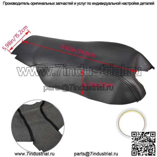 Для Range Rover Sport 2006-2012 2013 годов выпуска, центральная консоль, крышка, подлокотник, черный чехол - Image 4