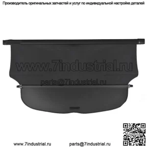 Подходит для Honda CRV 2017-2019 Выдвижная крышка багажника Security Trunk Shade Black
