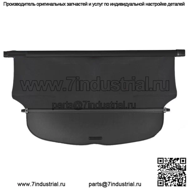 Подходит для Honda CRV 2017-2019 Выдвижная крышка багажника Security Trunk Shade Black