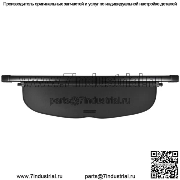 Подходит для Honda CRV 2017-2019 Выдвижная крышка багажника Security Trunk Shade Black - Image 2