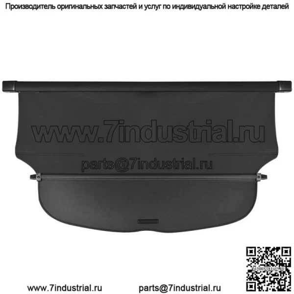 Подходит для Honda CRV 2017-2019 Выдвижная крышка багажника Security Trunk Shade Black - Image 3