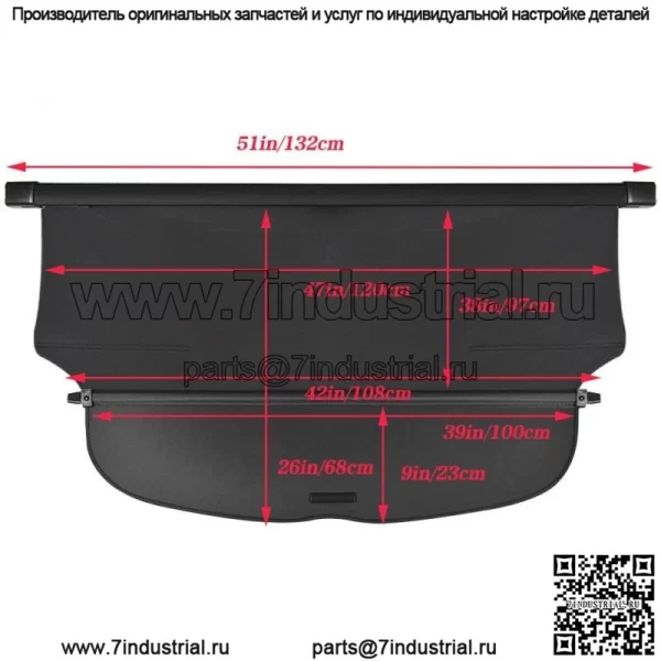 Подходит для Honda CRV 2017-2019 Выдвижная крышка багажника Security Trunk Shade Black - Image 4