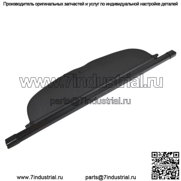 Подходит для Honda CRV 2017-2019 Выдвижная крышка багажника Security Trunk Shade Black - Image 5
