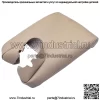 Для Acura TL 2009-2013 2014 года выпуска, центральная консоль, крышка подлокотника, коричневая виниловая кожа - Image 2