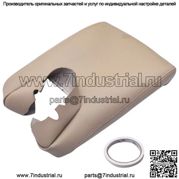 Для Acura TL 2009-2013 2014 года выпуска, центральная консоль, крышка подлокотника, коричневая виниловая кожа - Image 3