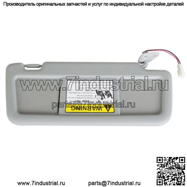 Для 04 05 06 07-2011 Mazda RX-8 солнцезащитный козырек водителя левая сторона серый FE88-69-320B-77