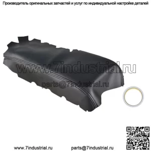 Для 2014 2015-2017 Lexus IS250 IS350 кожаная крышка консоли подлокотника кожа